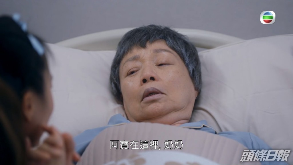 程可為於劇中臨死一幕睇到觀眾心痛。